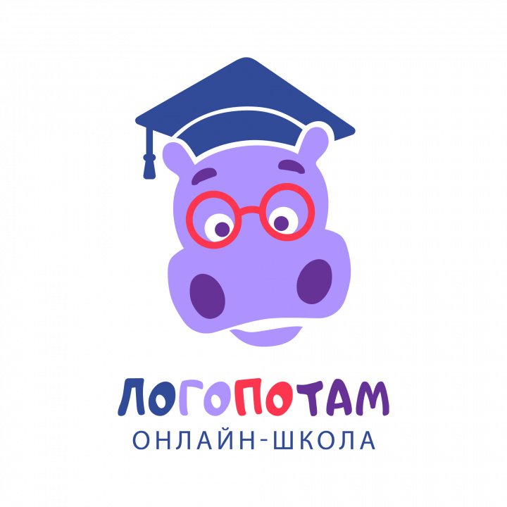 Логопотам