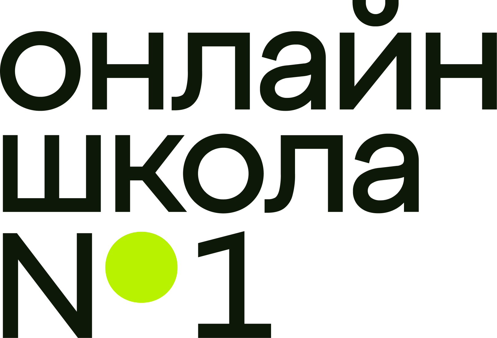 Онлайн-школа №1