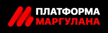 Платформа Маргулана