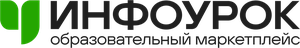 Инфоурок