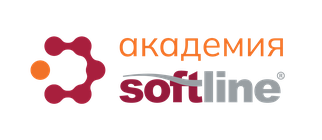 Академия Softline