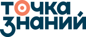 Точка знаний