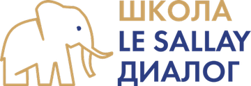 Le Sallay Диалог