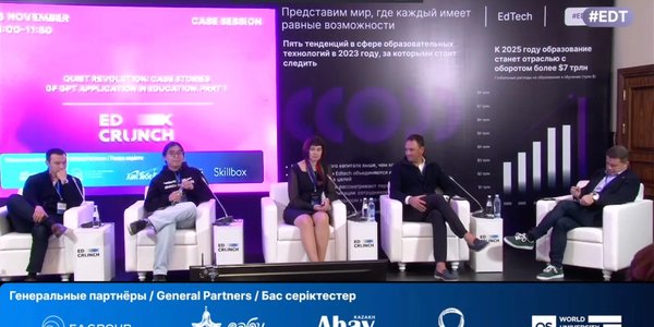 EdTech кейс-сессия GPT в образовании. Часть 1