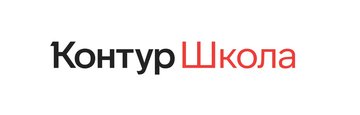 Контур.Школа