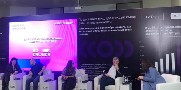 «Домашнее обучение подходит всем»: основные идеи кейс-сессии про экстернат на EdCrunch