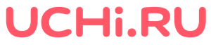Учи.ру