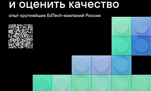 Студенты бросают длинные курсы без кураторской поддержки