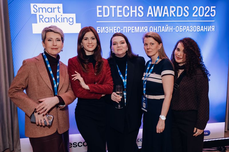 Гости Edtechs Awards 2025 у пресс-волла
