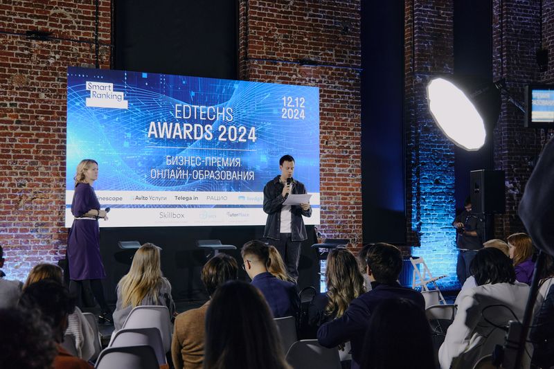 Зал и сцена Edtechs Awards 2024