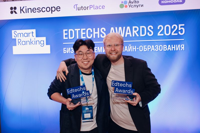 Победители Edtechs Awards 2025 со статуэтками